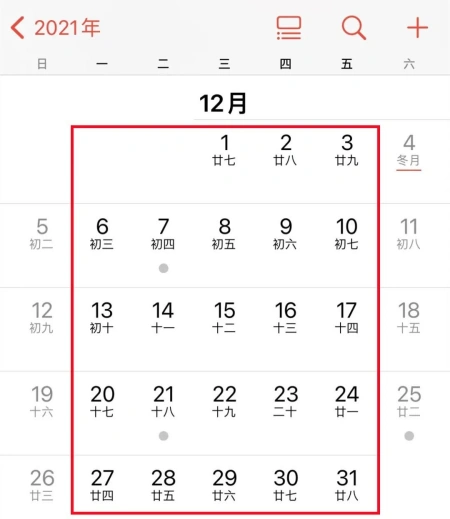 放假通知！新鲜出炉！